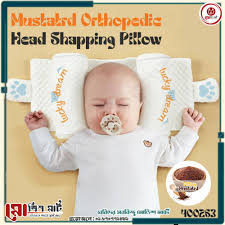 Baby Head Shaping Pillow – Adjustable Memory Foam Pillow for Flat Head Prevention